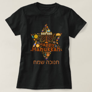 Happy Hanukkah T-Shirt