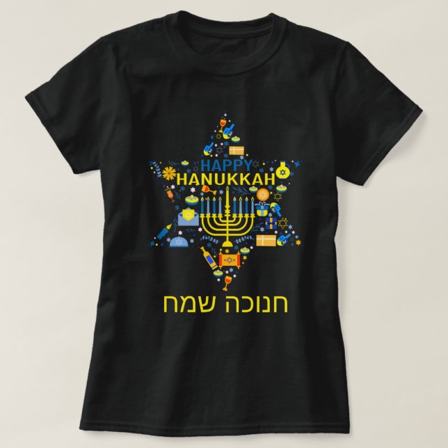 Happy Hanukkah T-Shirt (Design Front)