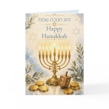 Happy Hanukkah with Menorah