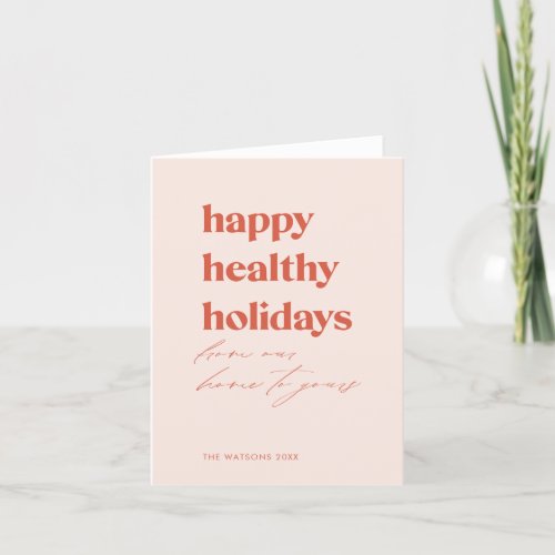 Happy Healthy Holidays from our home to yours Holiday Card