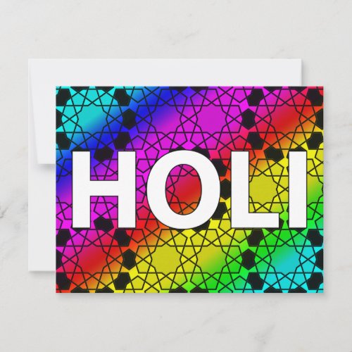 happy holi  festival of color and spring invitation