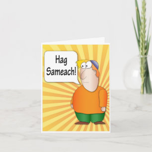 Happy Holiday Hag Sameach Greeting card
