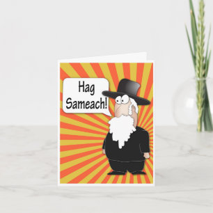 Happy Holiday Hag Sameach Greeting card
