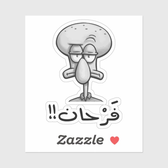 Happy in Arabic Funny, Funny Happy Face Sticker (Sheet)