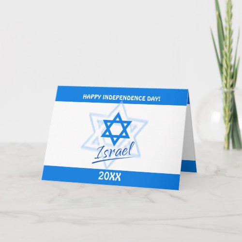 Happy Israel 75 Independence Day Blue Star David Invitation