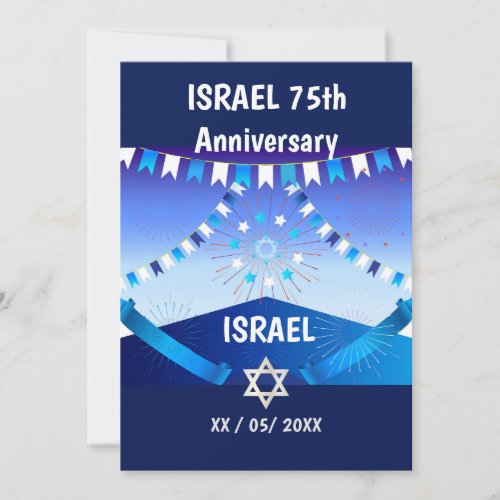 Happy ISRAEL 75th Birthday 2023 Invitation