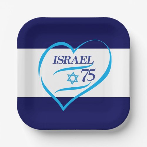 Happy Israel Independence Day Anniversary 75 Paper Plates