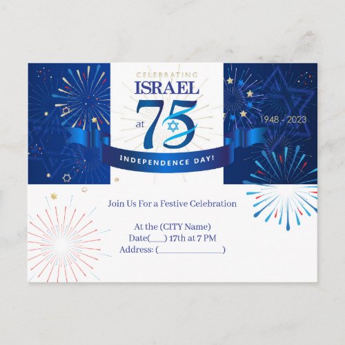 Happy Israel Independence Day Anniversary 75 Postcard