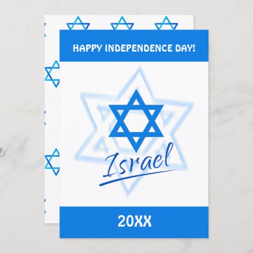 Happy Israel Independence Day Blue Star of David Invitation