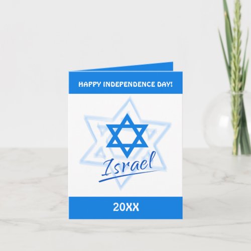 Happy Israel Independence Day Blue Star of David Invitation