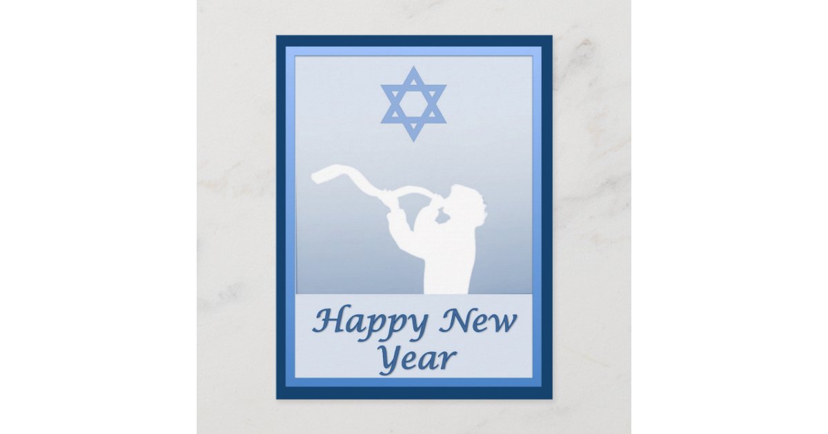 Happy Jewish New Year Holiday Postcard Zazzle