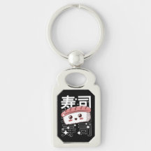 Happy Kawaii Sushi Japanese Food Lover Gift