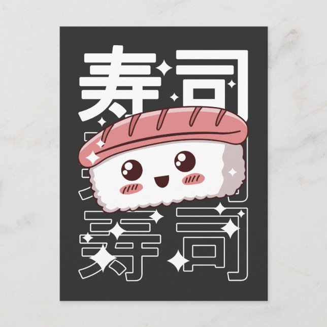 Happy Kawaii Sushi Japanese Food Lover Gift  Postcard (Front)