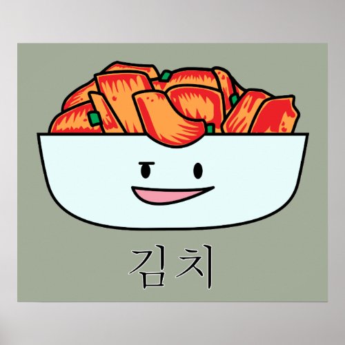 Happy Kimchi Kimchee Bowl _ Happy Foods Designs Poster