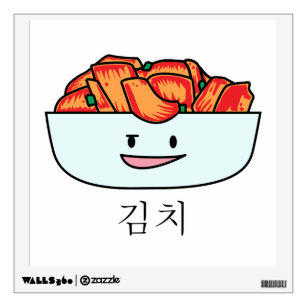 Happy Kimchi Kimchee Bowl - Happy Foods Designs Wall Decal
