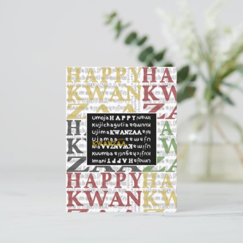 Happy Kwanzaa Postcard