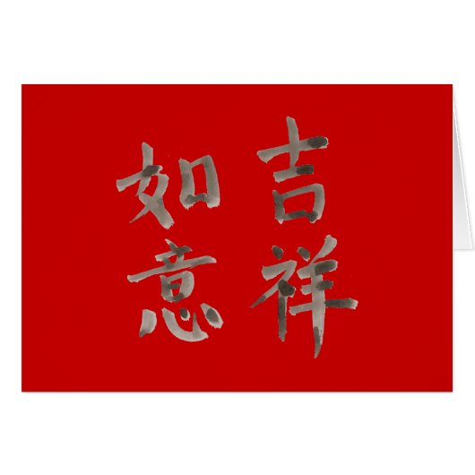 happy, lucky and blessed (Front Horizontal)