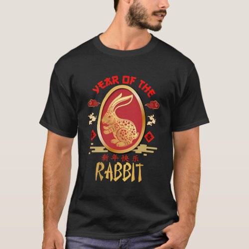 Happy Lunar Chinese New Year 2023 Year Of The Rabb T_Shirt