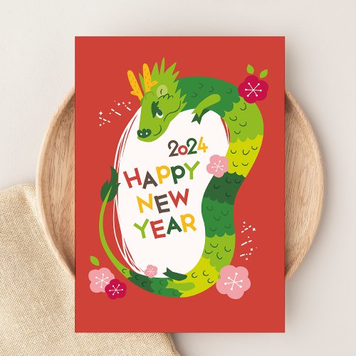 Happy Lunar Chinese New Year Folded Holiday Card