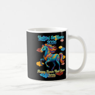 Happy Lunar New Year Colorful Horse Coffee Mug