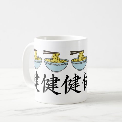 Happy Meal Blue Yellow Japanese Ramen Food Coffee Mug