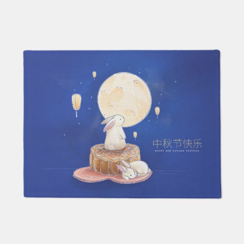 Happy Mid Autumn Festival Doormat