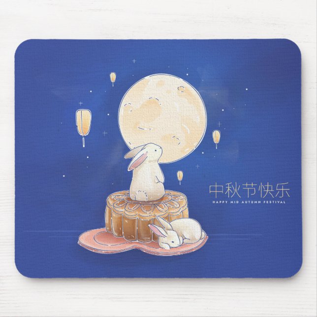 Happy Mid Autumn Festival Mouse Pad (Front)