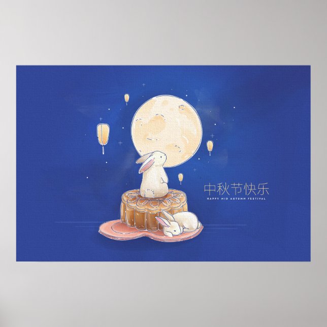 Happy Mid Autumn Festival Poster (Front)
