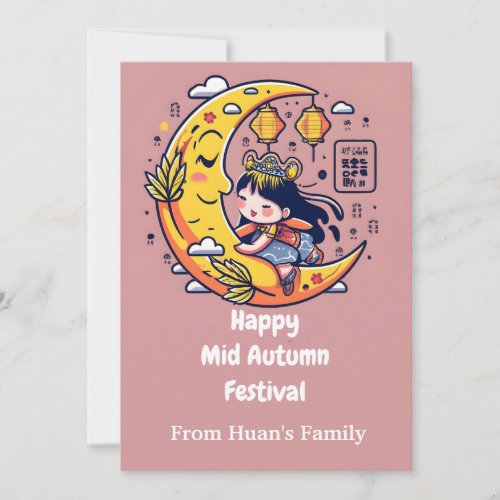 Happy Mid Autumn Festival Princess  Holiday Card