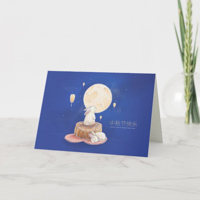 Happy Mid Autumn Festival Thank You Card (Front)