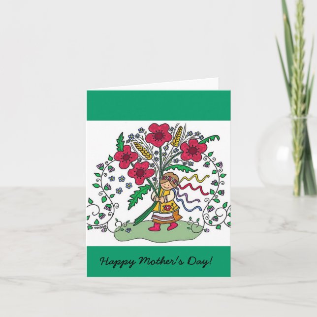 Happy Mother's Day! Card (Front)