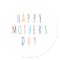 Happy Mothers Day Colorful font
