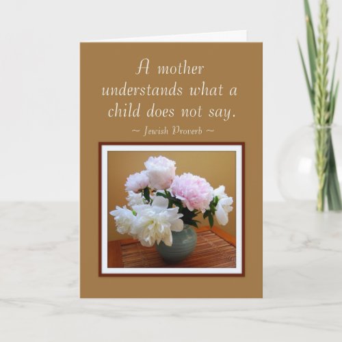 Happy Mothers Day From Daughter Peonies Card