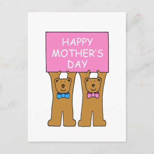 Happy Mothers Day from the Twins Postcard