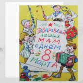 Happy Mother's Day. Happy March 8! (Front/Back)