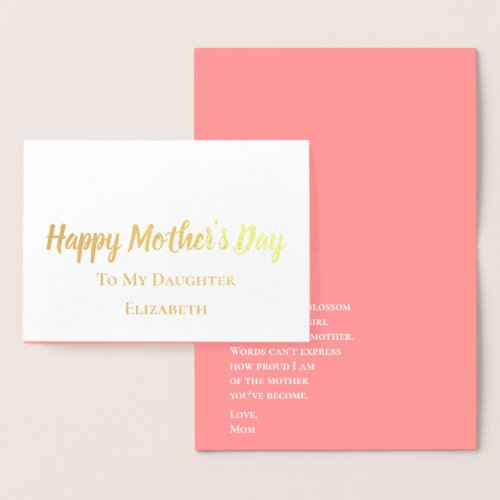 Happy Mothers Day To My Daughter Elegant Gold Foil Card