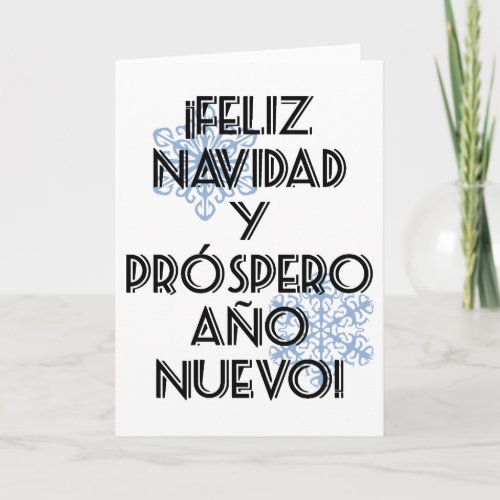 Happy Navidad Y Prospero Year Nuevo Tarjeta Blank Holiday Card