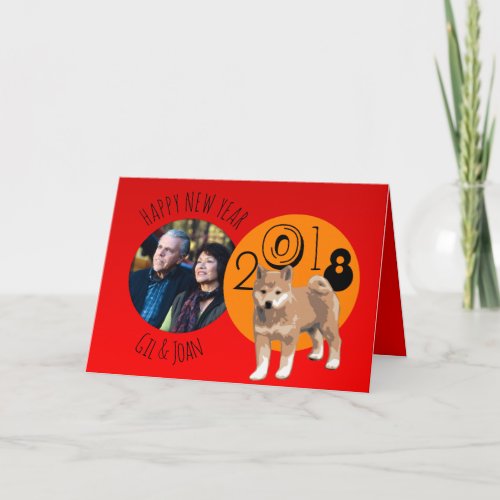 Happy New Dog Year 2018 Photo frames inside C Holiday Card
