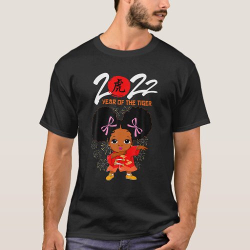 Happy New Year 2022 Black Girl Kid Eve Party Suppl T_Shirt
