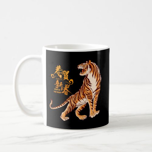 Happy New Year 2022 Year Of The Tiger Eve Chinese  Coffee Mug