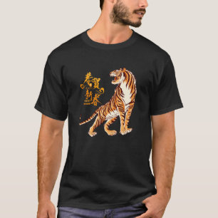 Happy New Year 2022  Year Of The Tiger Eve Chinese T-Shirt