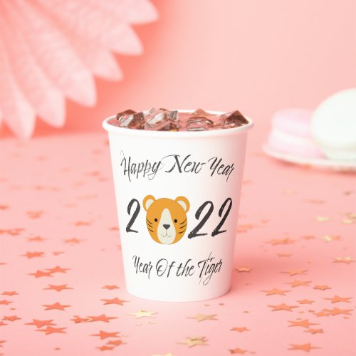 Happy New Year 2022 Year of the Tiger Paper Cups