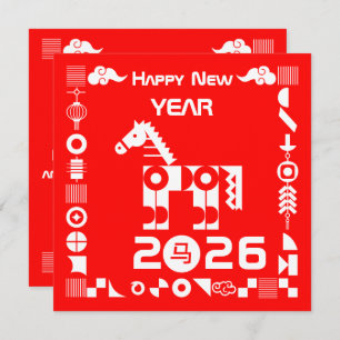 Happy New Year 2026 Card