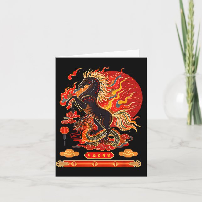 Happy New Year 2026 Chinese New Year Horse Zodiac  Card (Front)