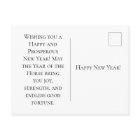 Happy New Year 2026: Festive Horse in Santa Hat 