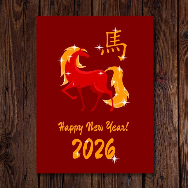 Happy New Year 2026 Fire Horse Chinese Zodiac Holiday Postcard (Creator Uploaded)