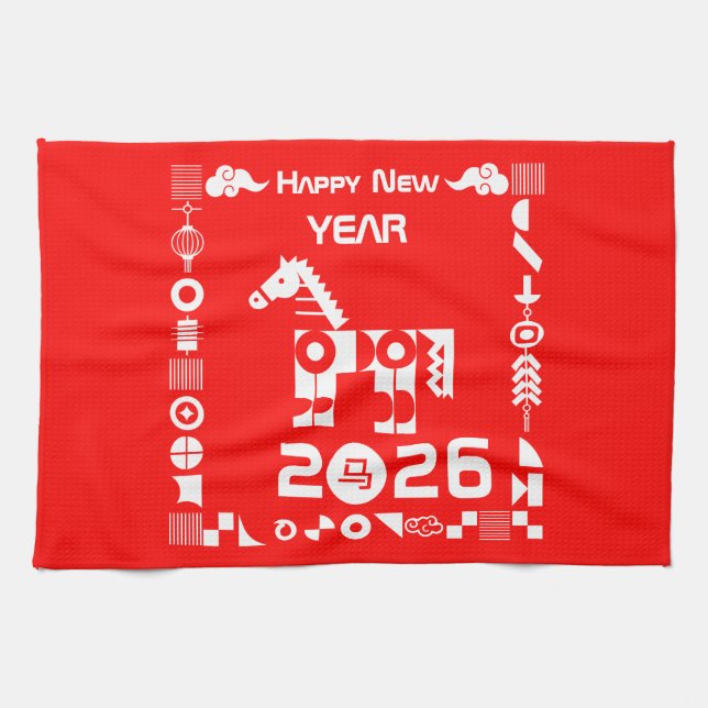 Happy New Year 2026 Kitchen Towel (Horizontal)