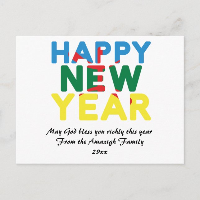 happy new year amazigh  postcard (Front)