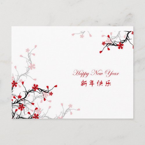 Happy New Year Card