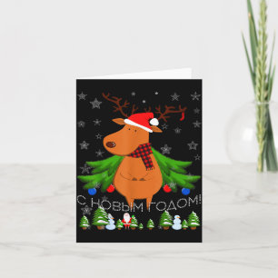 Happy New Year - Funny Santa Reindeer Ugly Christm Card